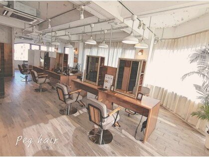 4．Peg.hair　町田駅前店【ペグ ヘア】