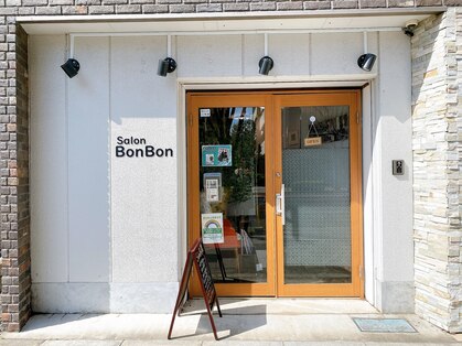 2．Salon Bon Bon【サロン ボンボン】