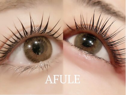 5．AFULE【アフューレ】