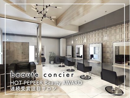 6．beaute concier 錦糸町【ボーテコンシェル】