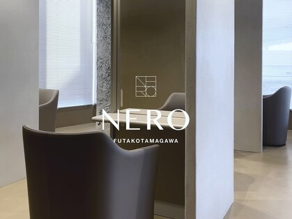 4．NERO FUTAKOTAMAGAWA 【ネロ】