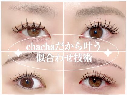 1．チャチャ【chacha】