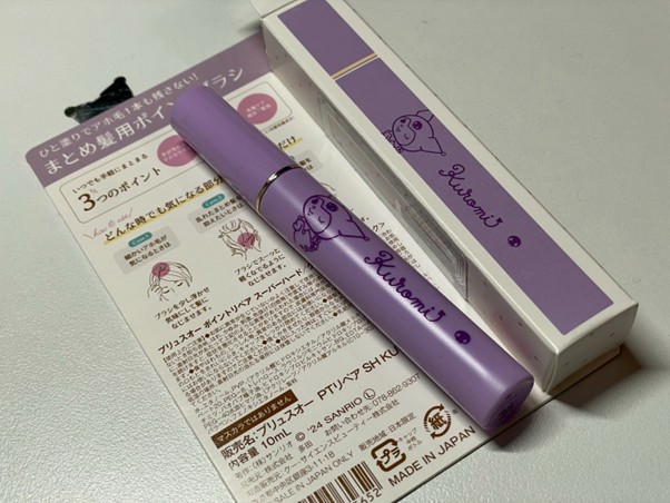 購入方法やパッケージは？