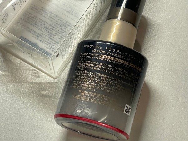 メイクの仕上げに使ってみた