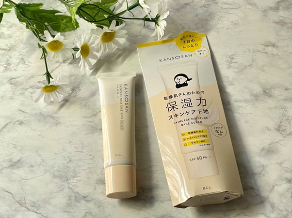 購入方法やパッケージは？