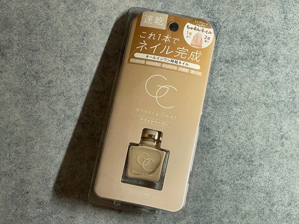 まずはパッケージ