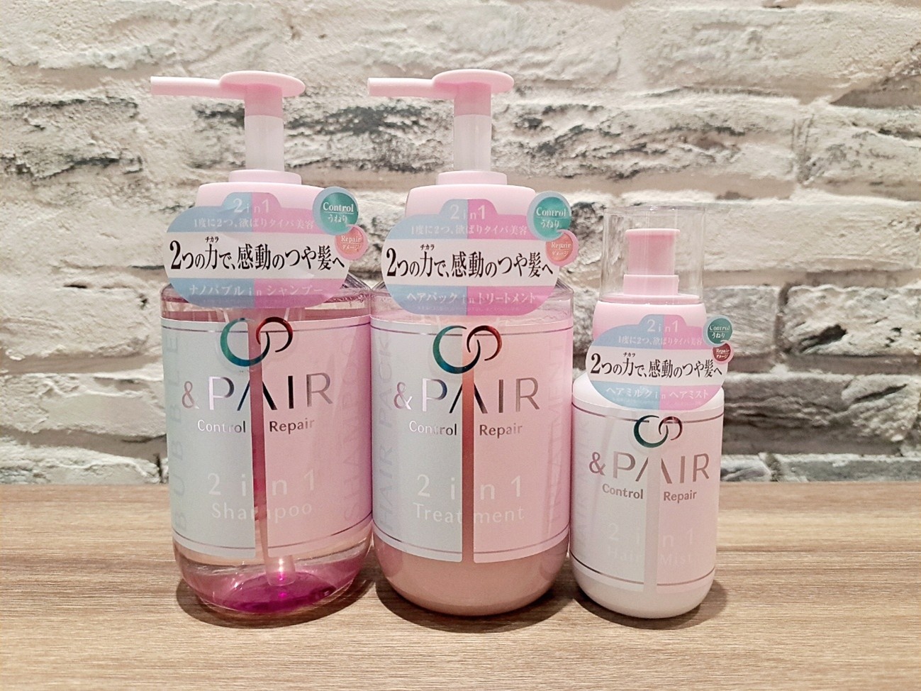 1本で2つの機能♪“タイパ美容”で話題の「&PAIR（アンドペア）」のシャントリ＆ヘアミルクミストを使ってみた！