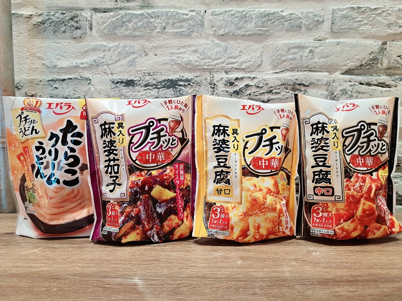 一人暮らしに、時短ご飯に◎「プチッと中華®」「プチッとうどん®」が便利すぎた！