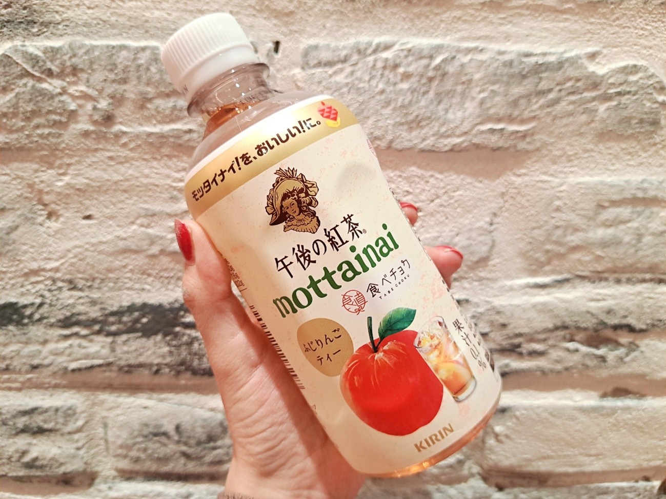 フードロス削減「モッタイナイ！を、おいしい！に。プロジェクト」に、「キリン 午後の紅茶」が参画！