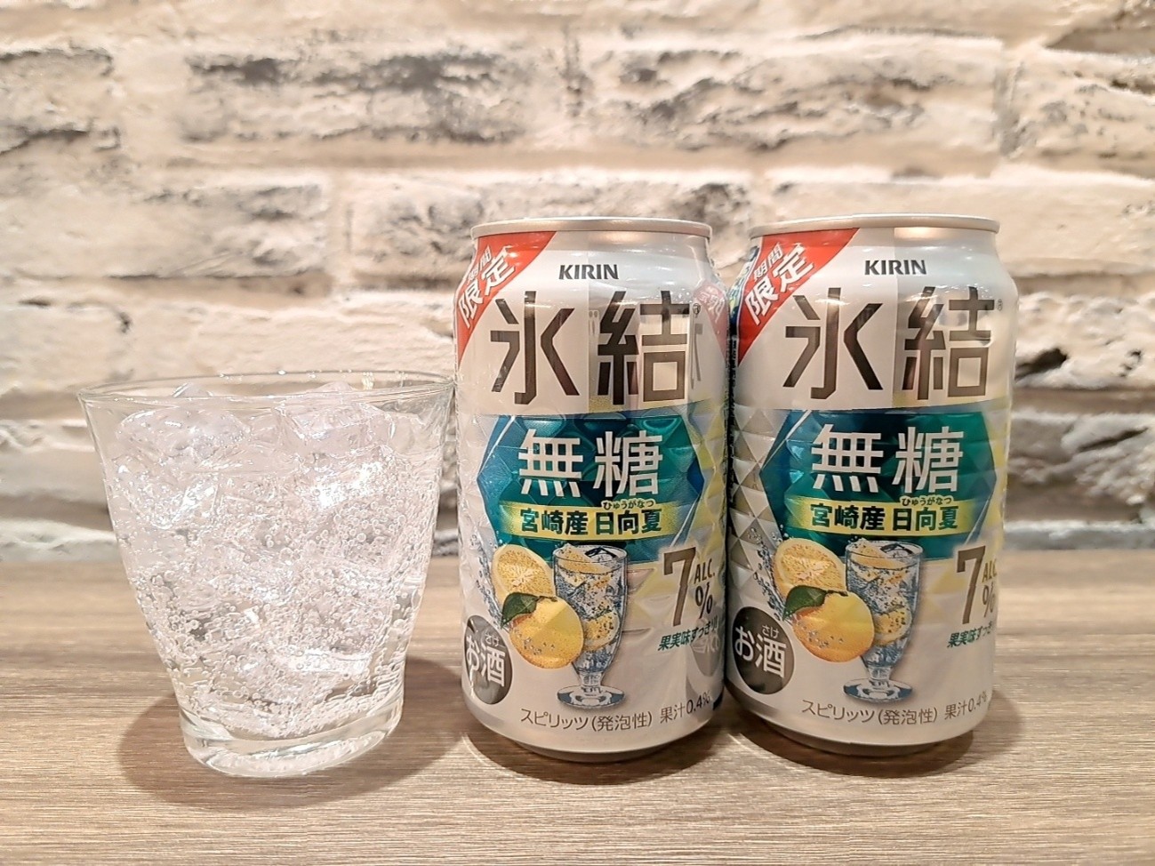 新着記事