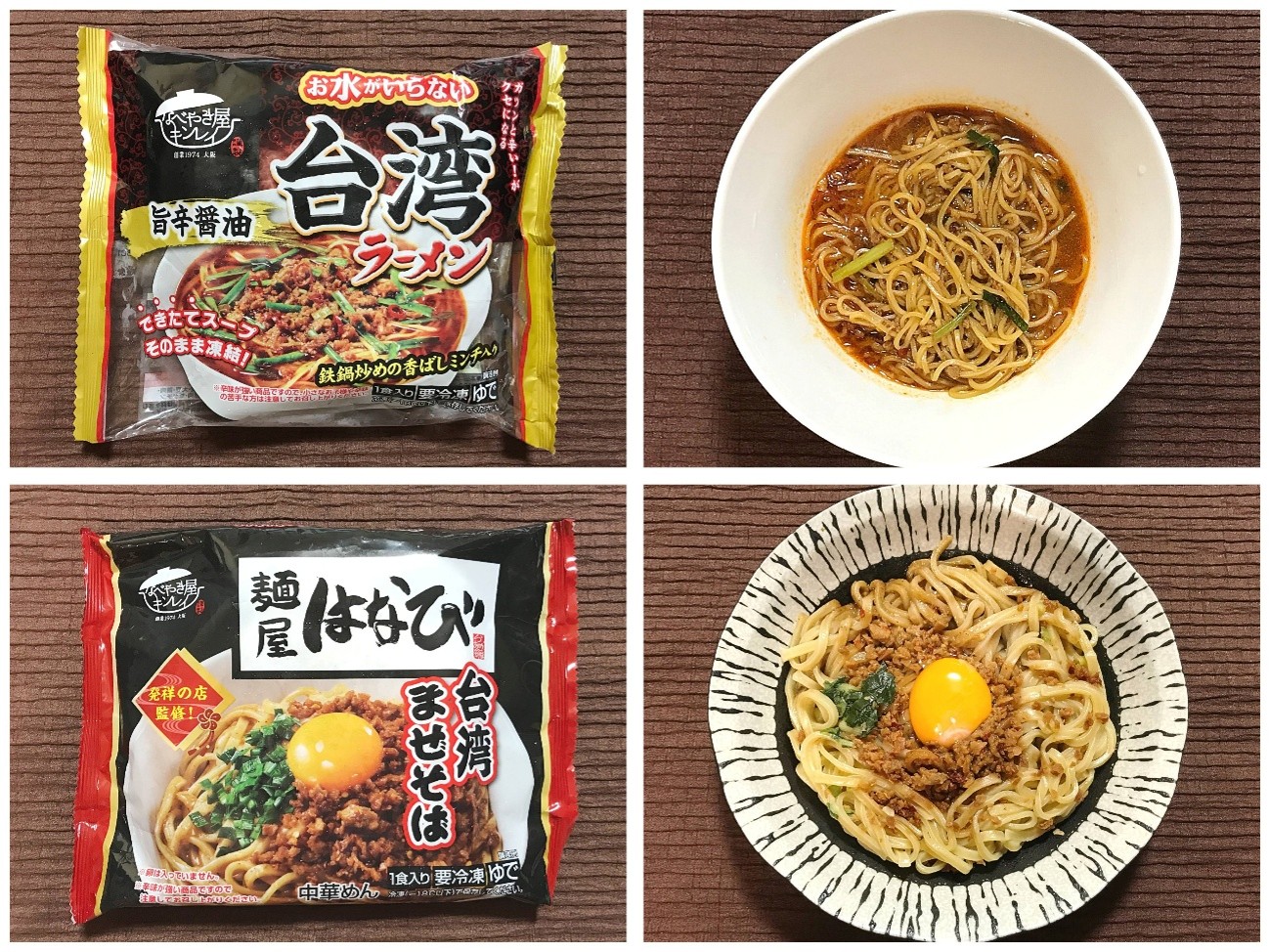 新着記事