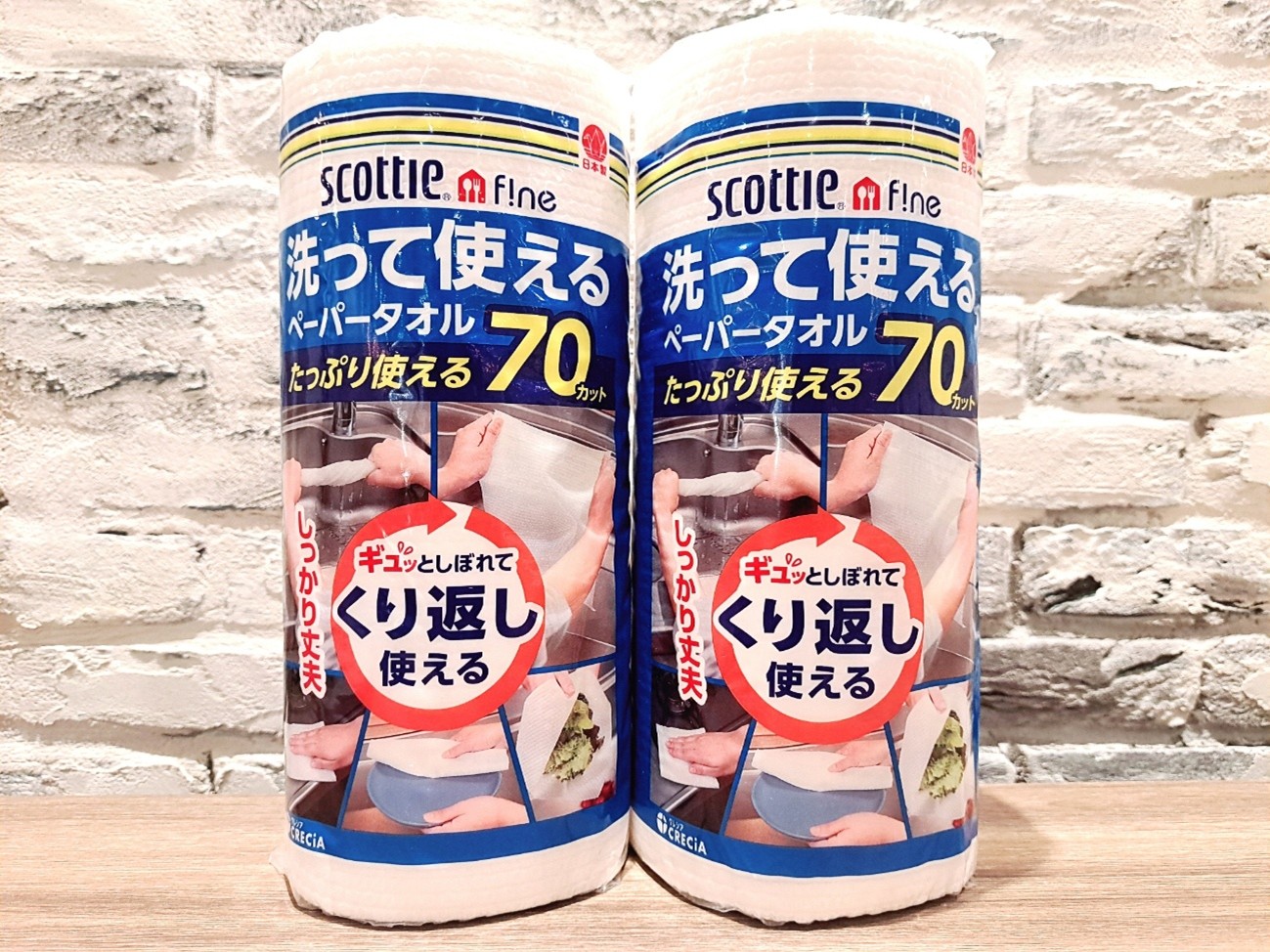 もっと早く出会いたかった…！万能家事アイテム「スコッティファイン 洗って使えるペーパータオル」がスゴイ！