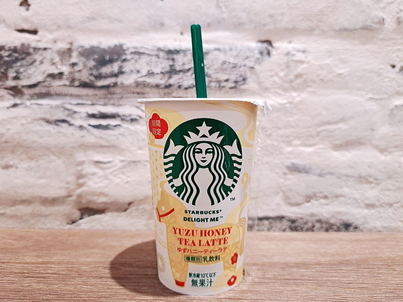 新年を華やかに彩る、スターバックス®の“干支デザインカップ”♪「ゆずハニーティーラテ」を飲んでみた！