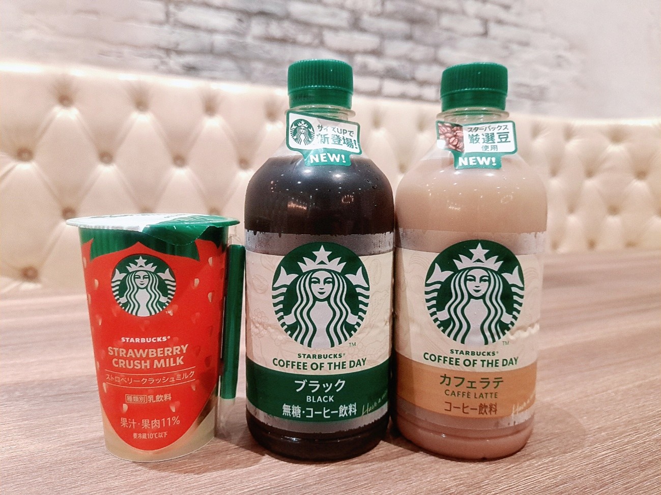 新着記事