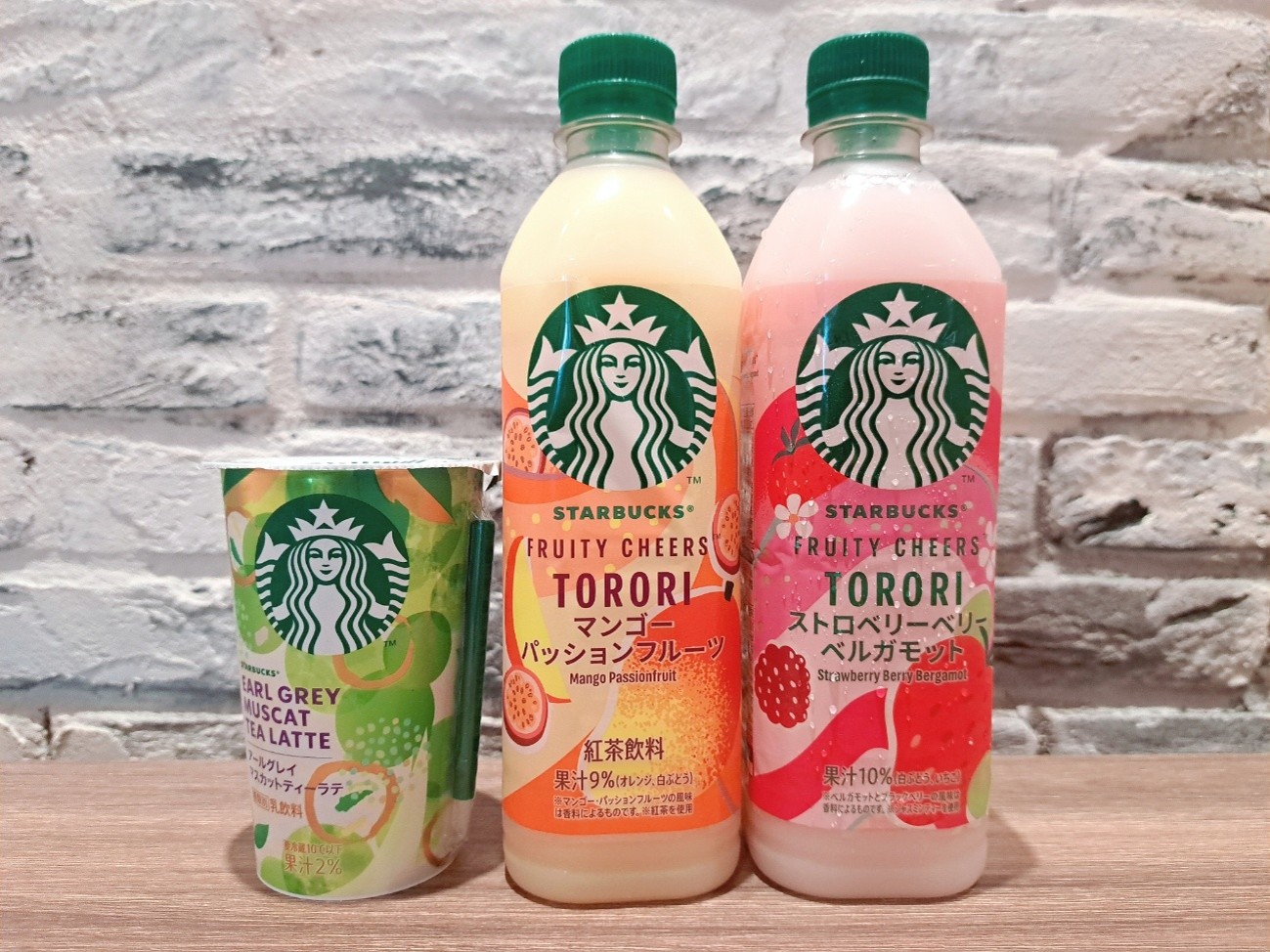 スターバックス®夏の新作♪「アールグレイマスカットティーラテ」と「FRUITY CHEERS™ TORORI」