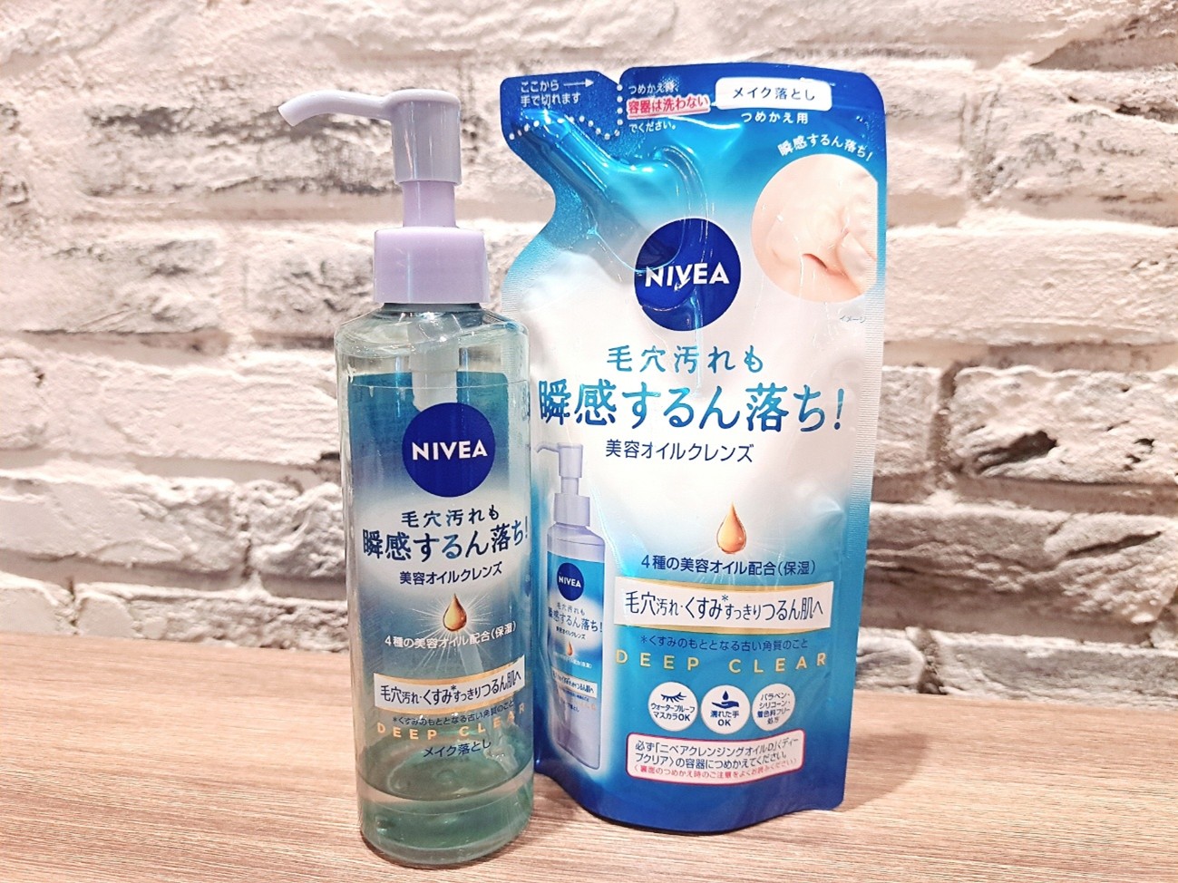 ニベアは青缶だけじゃない！ウォータープルーフも秒で落ちる「クレンジングオイル ディープクリア」をご紹介♪