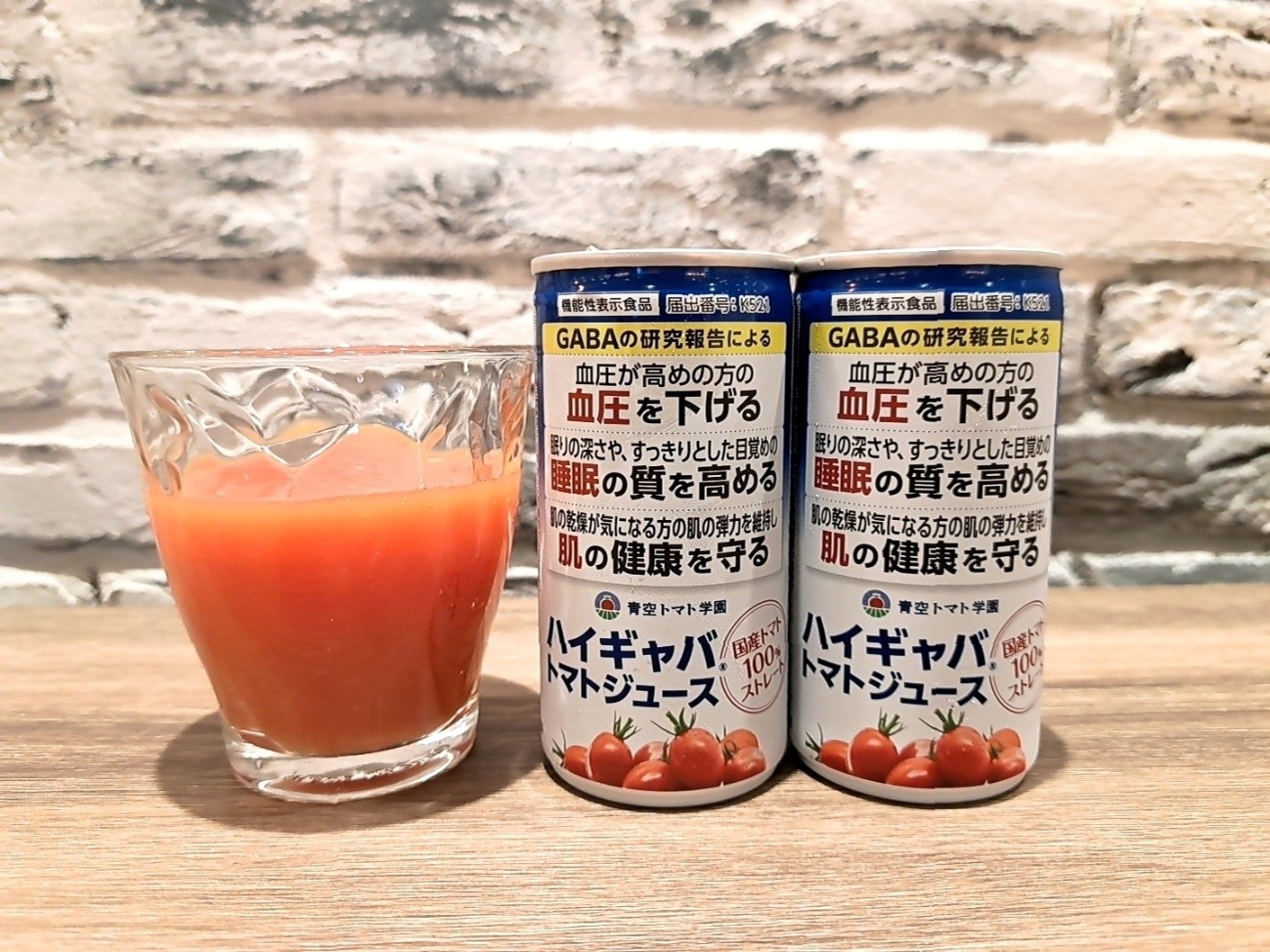 新着記事
