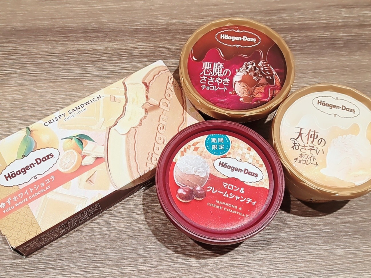 【2025年8～9月】季節限定ハーゲンダッツ♡暑い日向けの爽やか系から、涼しい日に食べたい濃厚チョコまで