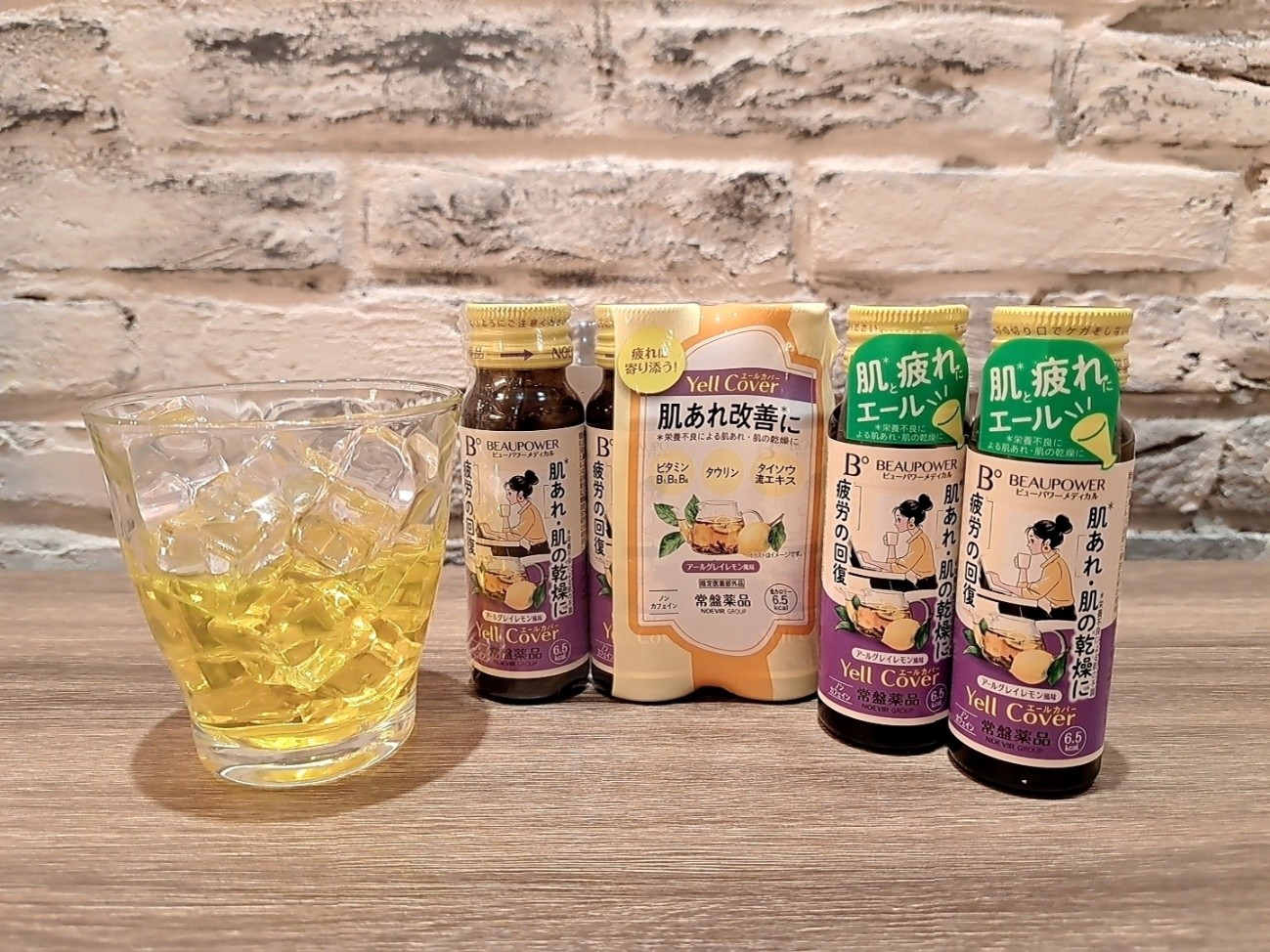 新着記事