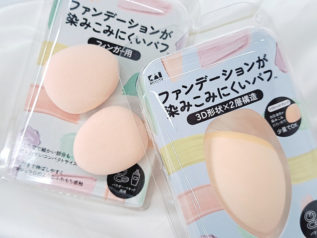 貝印の大人気パフ『ファンデーションが染みこみにくいパフ™』に、3D形状＆フィンガー用のミニ形状が登場！