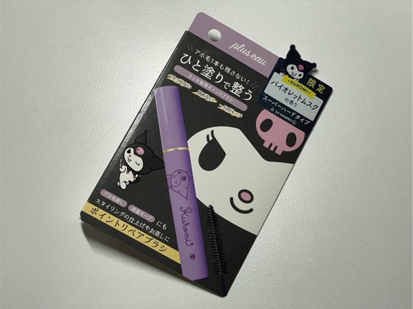 アホ毛を撃退！pluseau（プリュスオー）ポイントリペア スーパーハードをガチレビュー