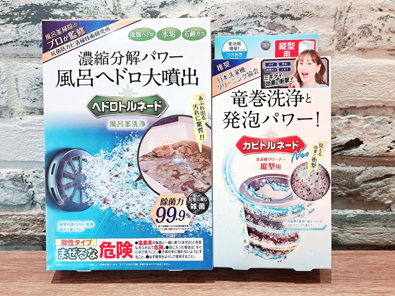 新着記事