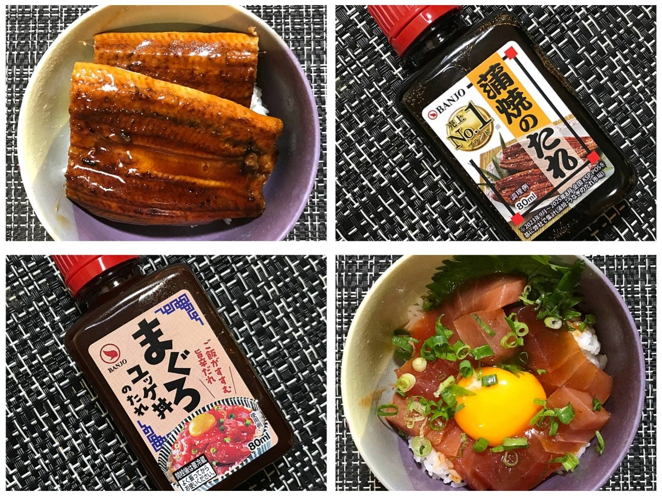 脱・夏の食欲不振！万城食品「蒲焼のたれ」と「まぐろユッケ丼のたれ」で美味しく解決◎