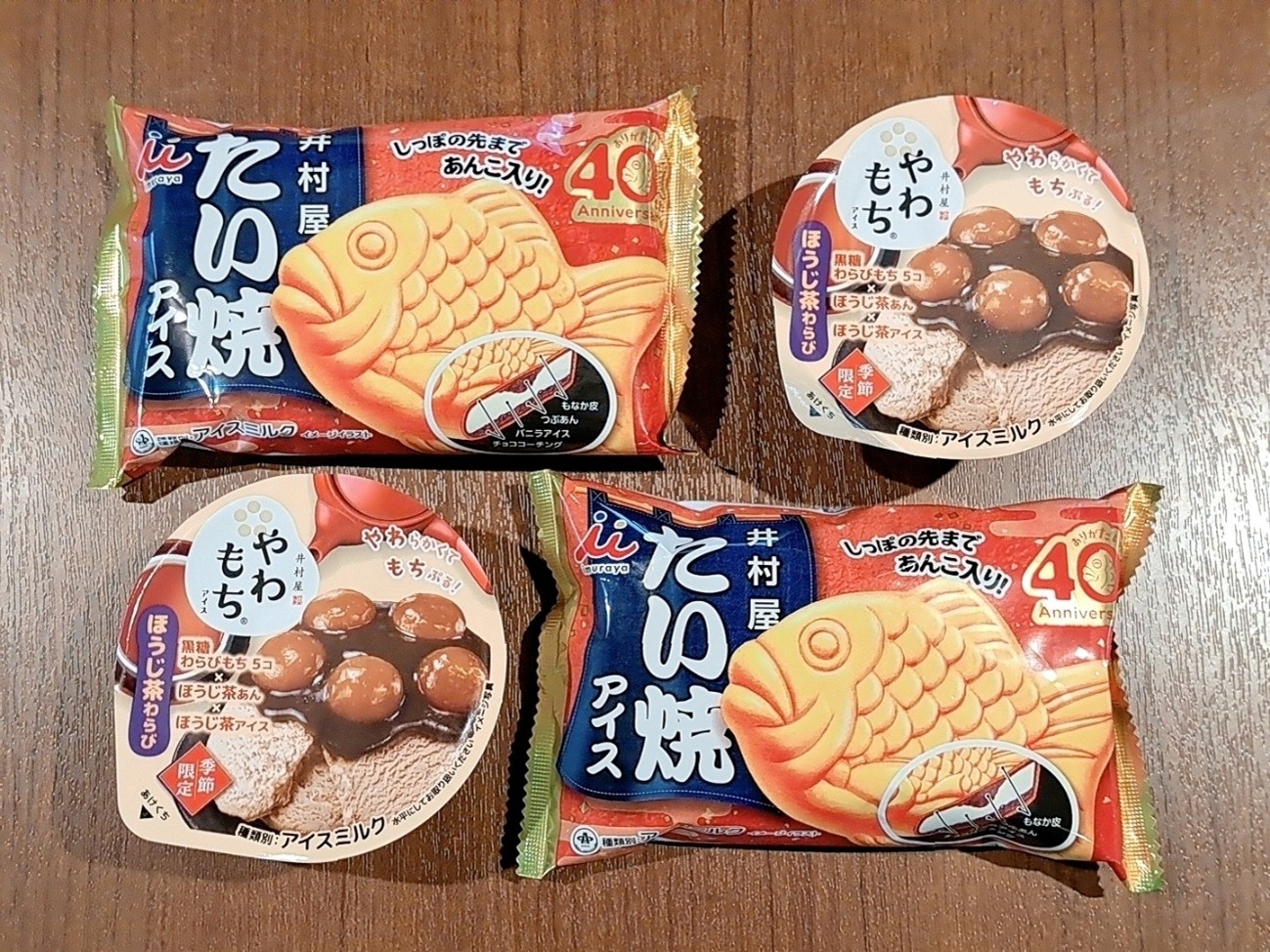 新着記事