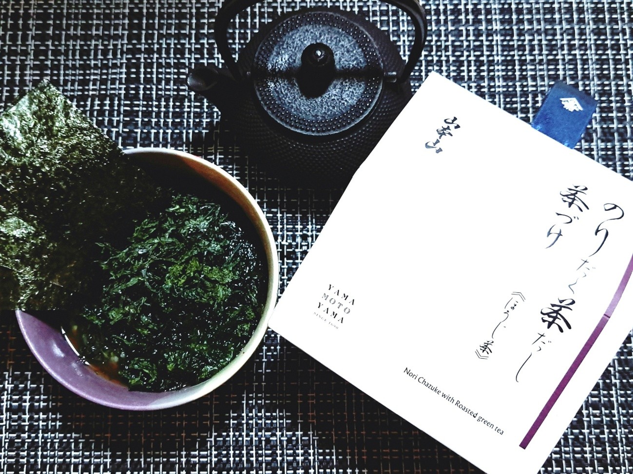 海苔好き必食！山本山の「のりだく茶だし茶づけ《ほうじ茶》」が、のり茶漬けの最高峰すぎた