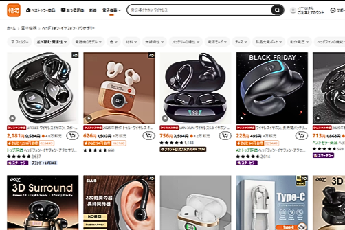 デザイン・カラー