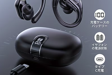ランニング用ワイヤレスイヤホン