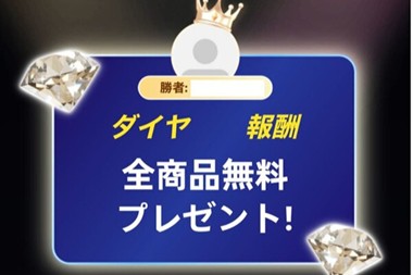 招待する側のメリット