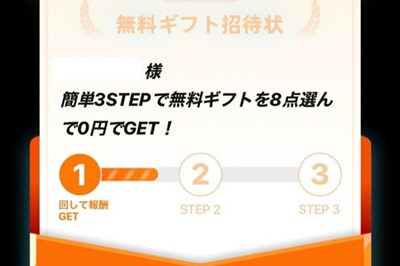 2.イベントに参加