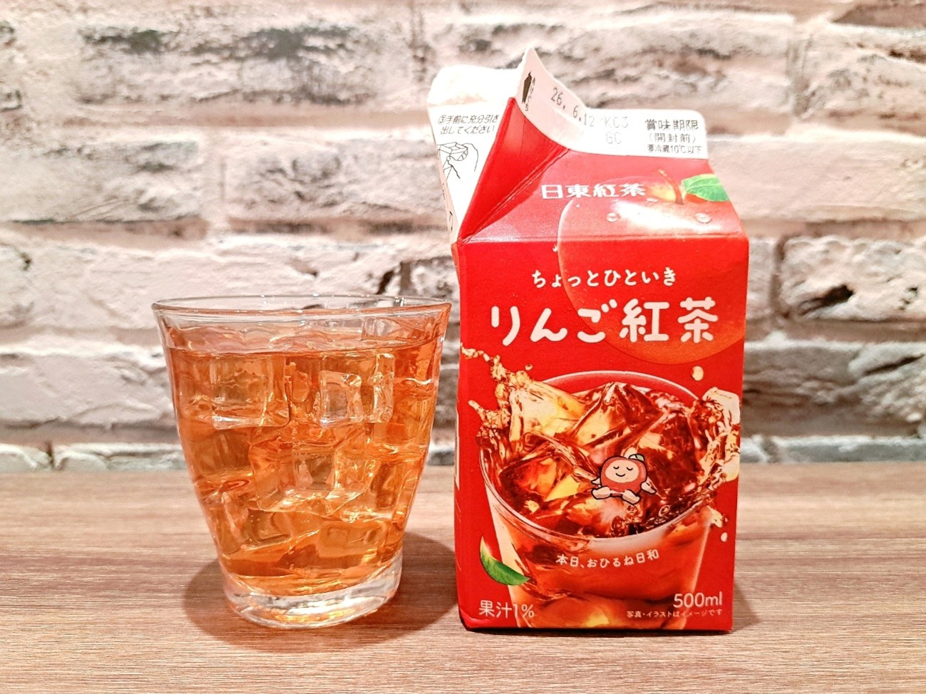 新着記事