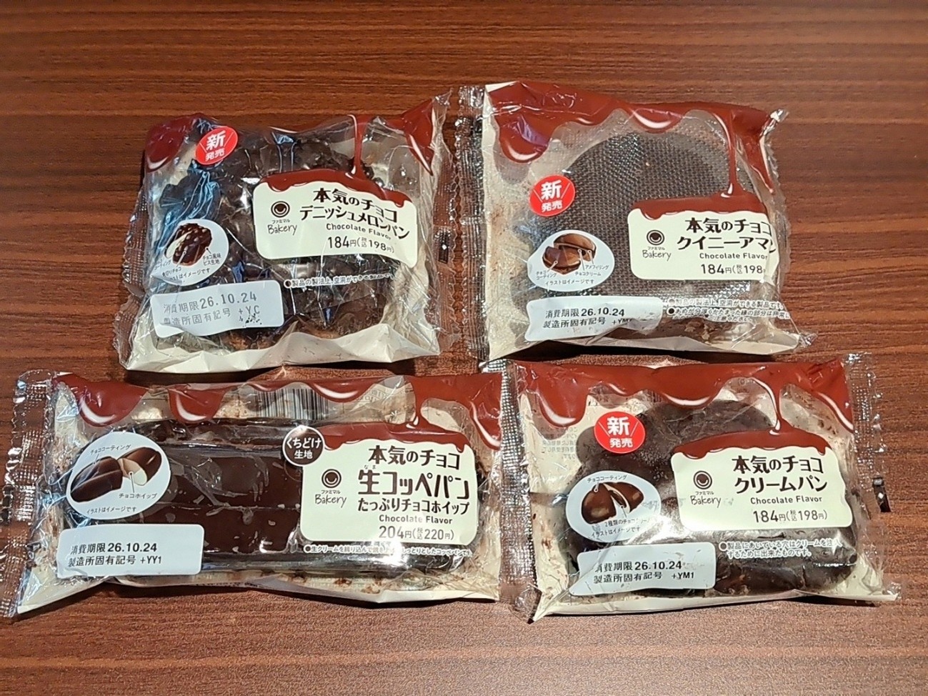 新着記事