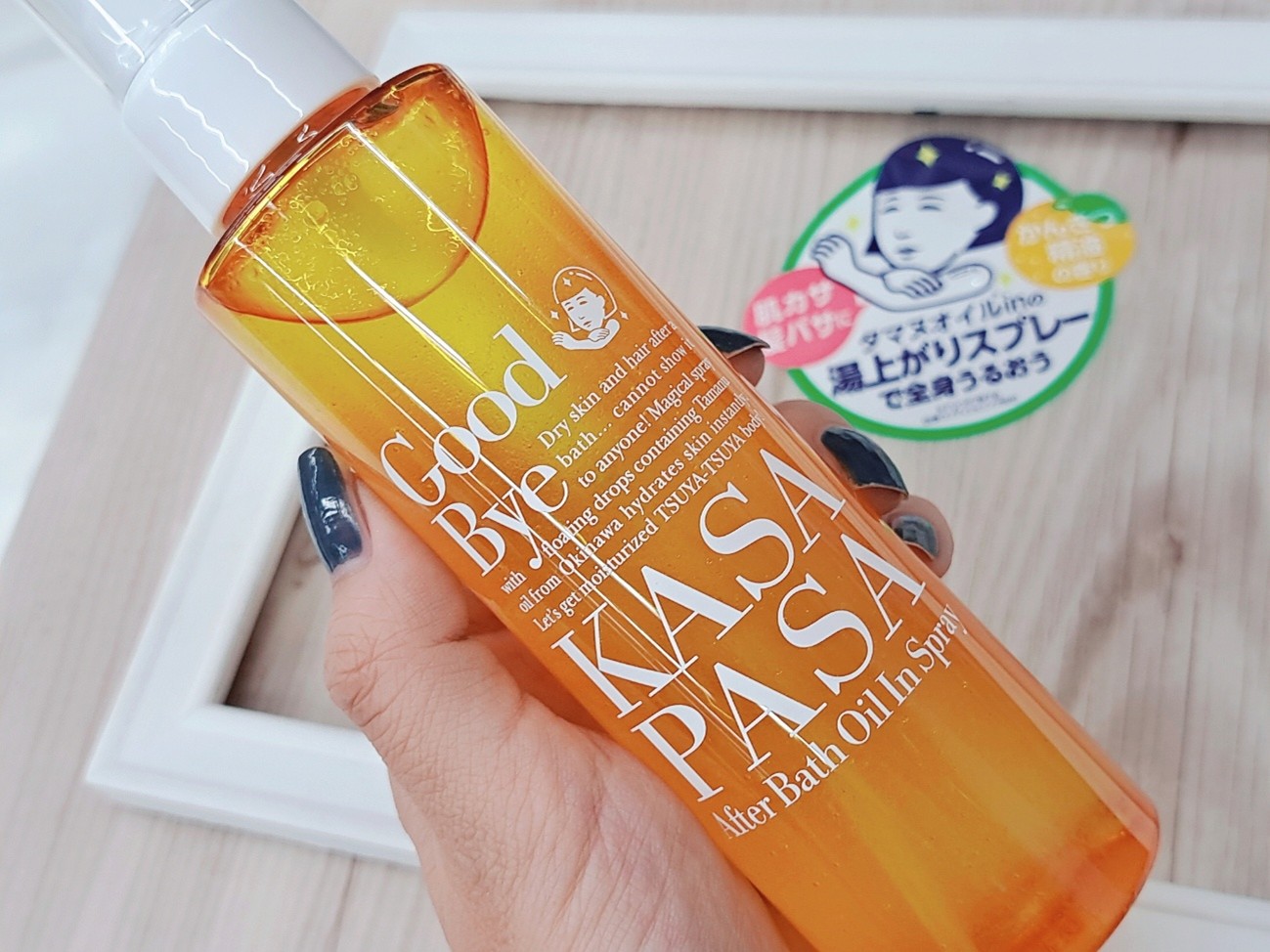 全身丸ごとうるおいチャージ！オイルインミスト「毛穴撫子 湯上がりスプレー」が新登場♪