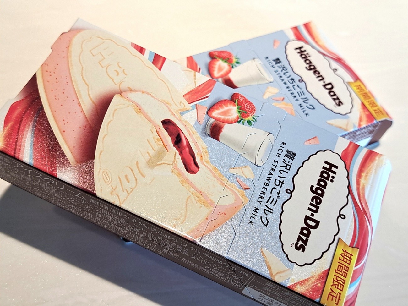 （2）クリスピーサンド「贅沢いちごミルク」