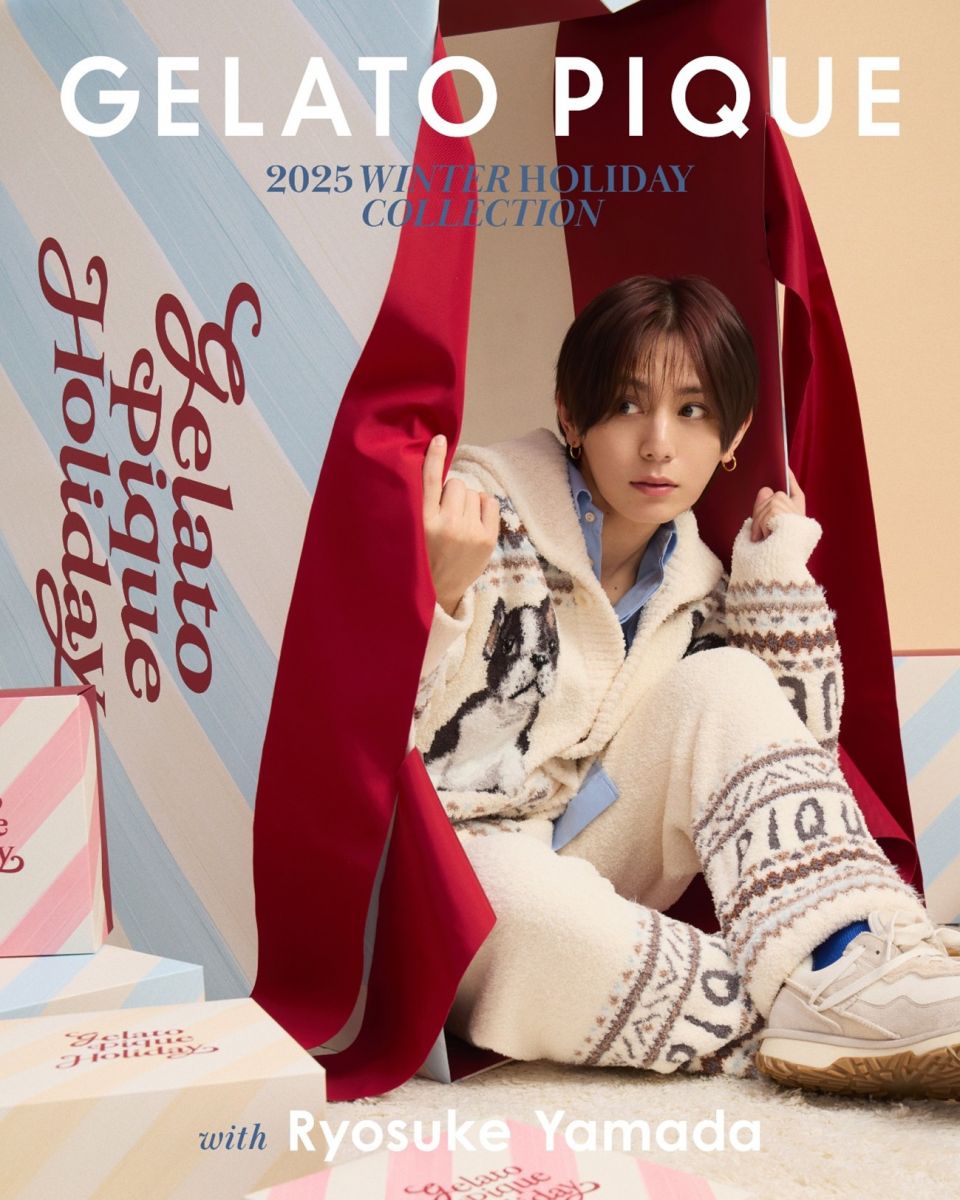 「gelato pique with 山田涼介」ホリデーシーズンを彩る、ふんわりルームウェアコレクションがほっこりキュン♡