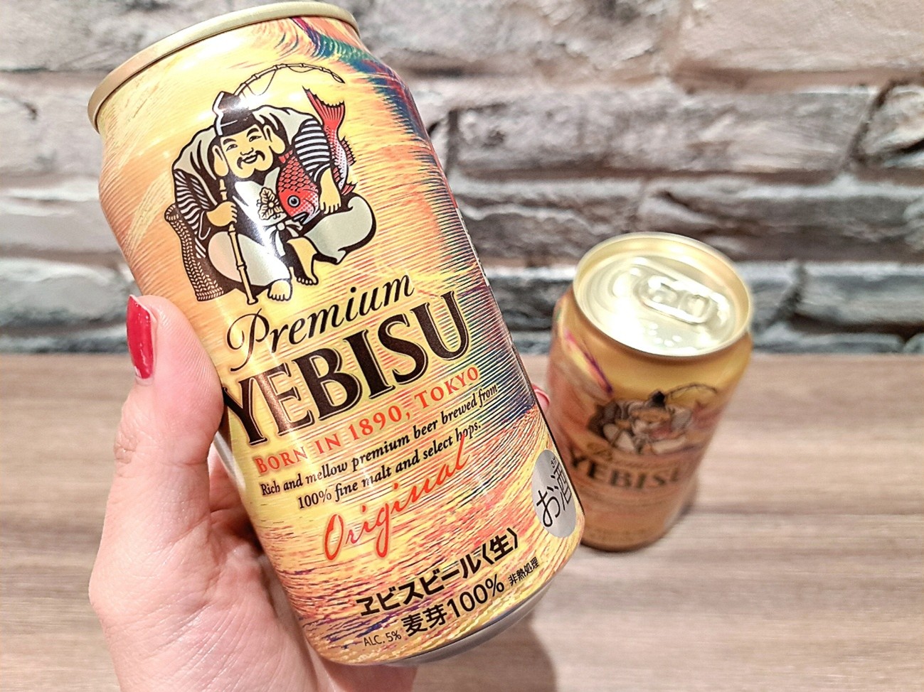 改めて、「ヱビスビール」とは？