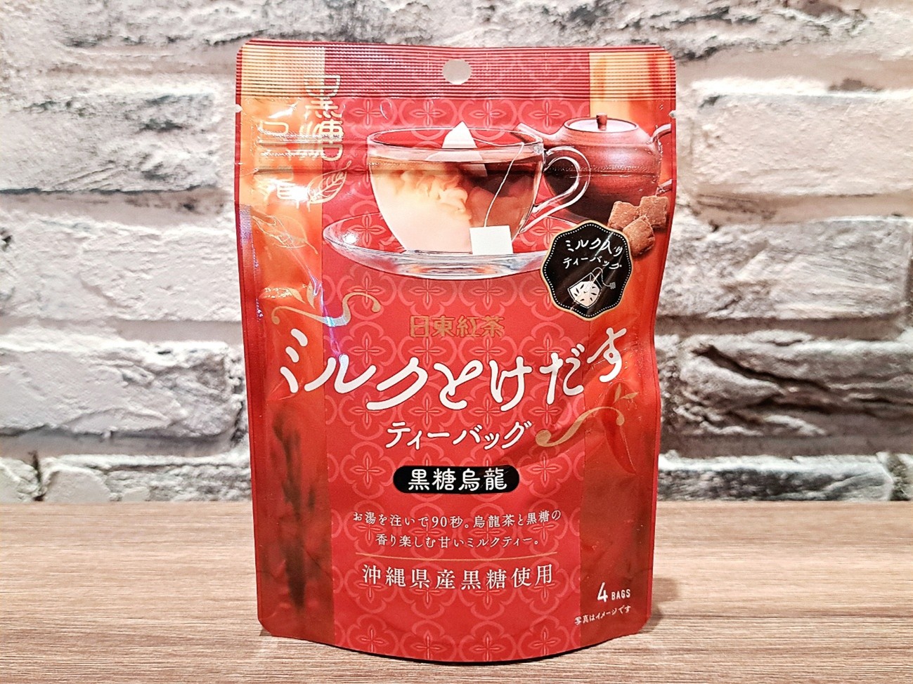 「ミルクとけだすティーバッグ 黒糖烏龍」