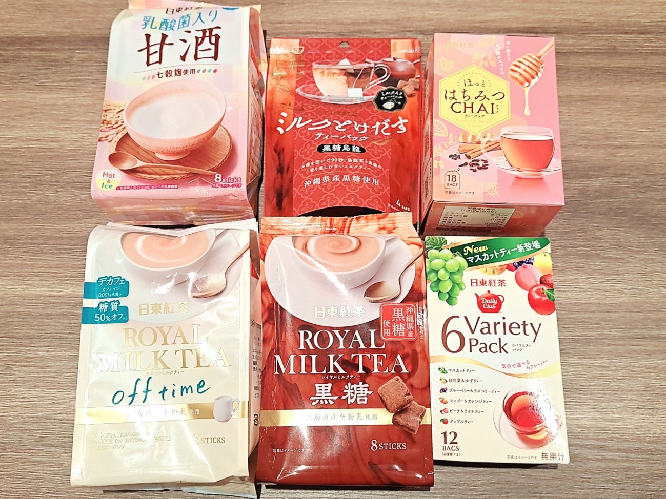 今回ご紹介するのは……