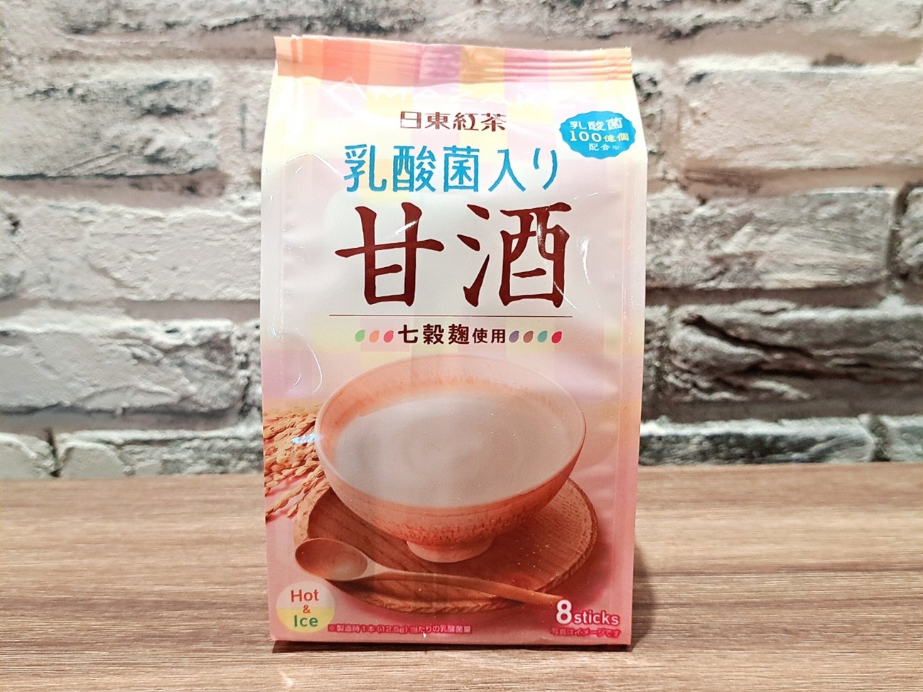 「乳酸菌入り甘酒」