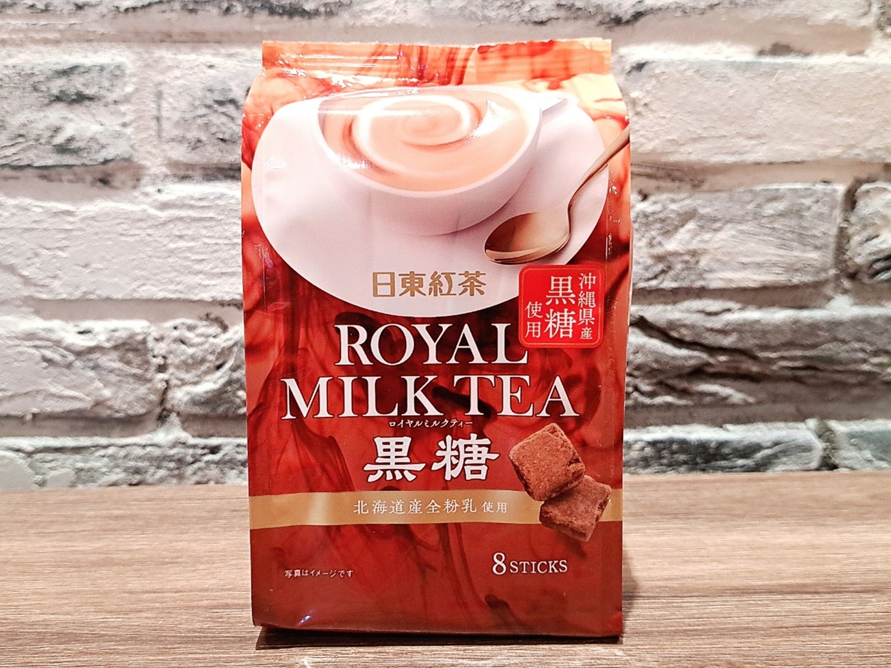 「ロイヤルミルクティー黒糖」