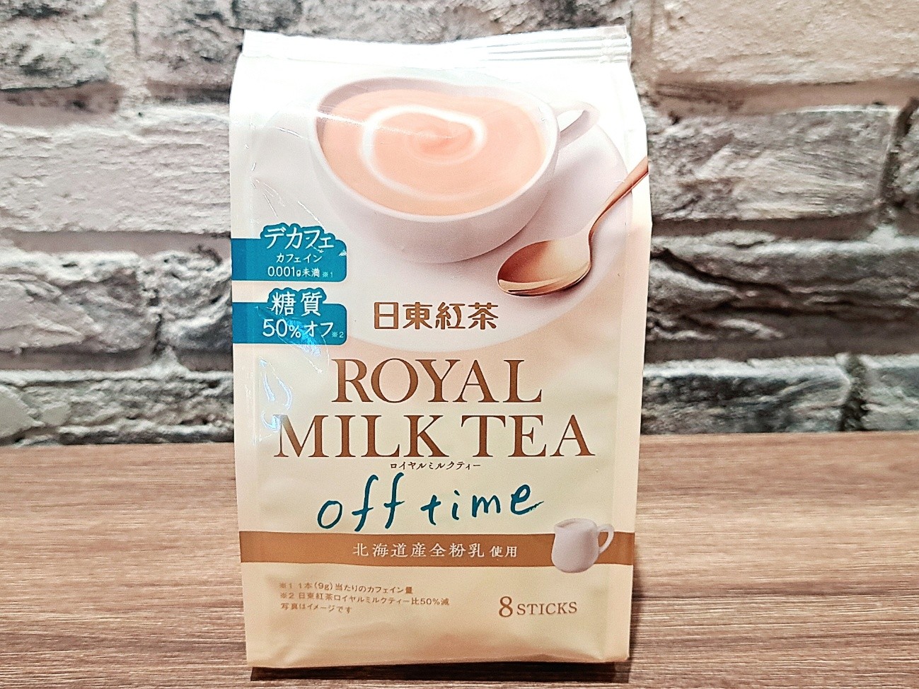 「ロイヤルミルクティーオフタイム」