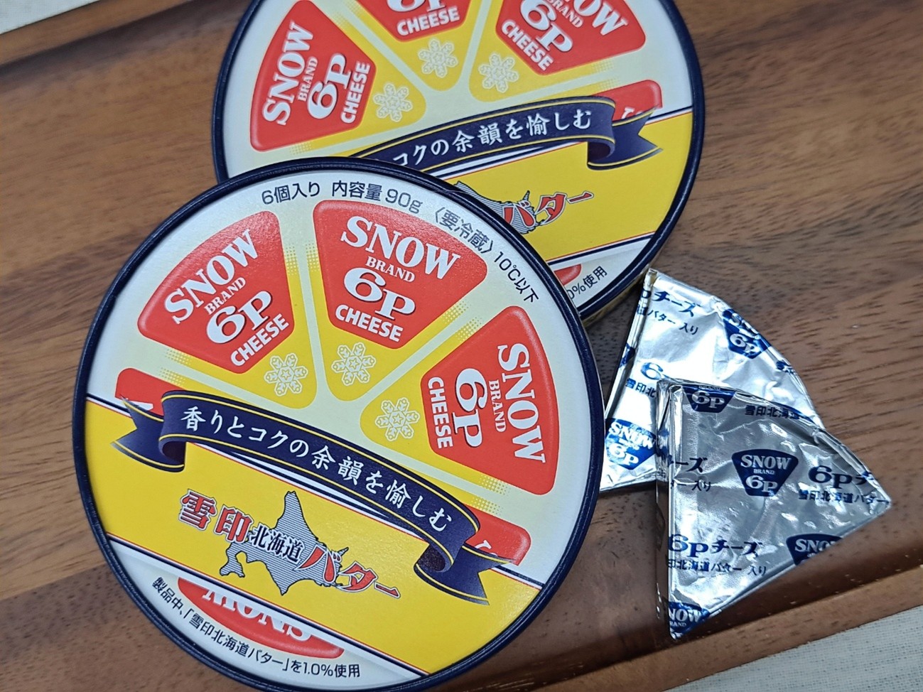 実際に食べてみた！