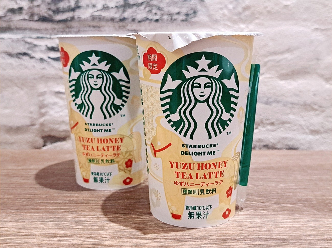 しあわせを運ぶ、午（うま）のデザイン！