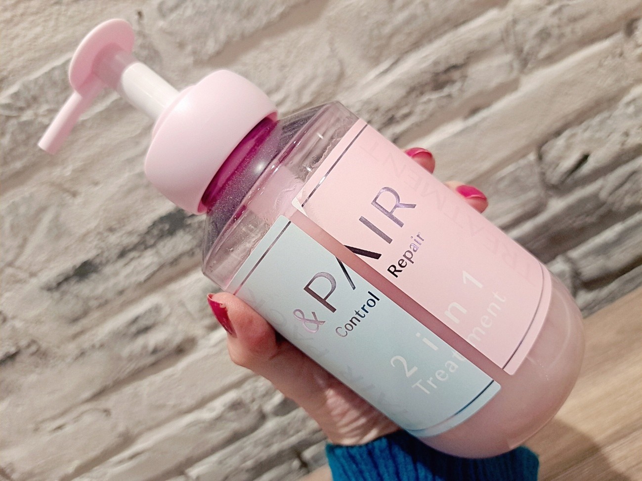 &PAIR Control Repair  2in1 ヘアトリートメント