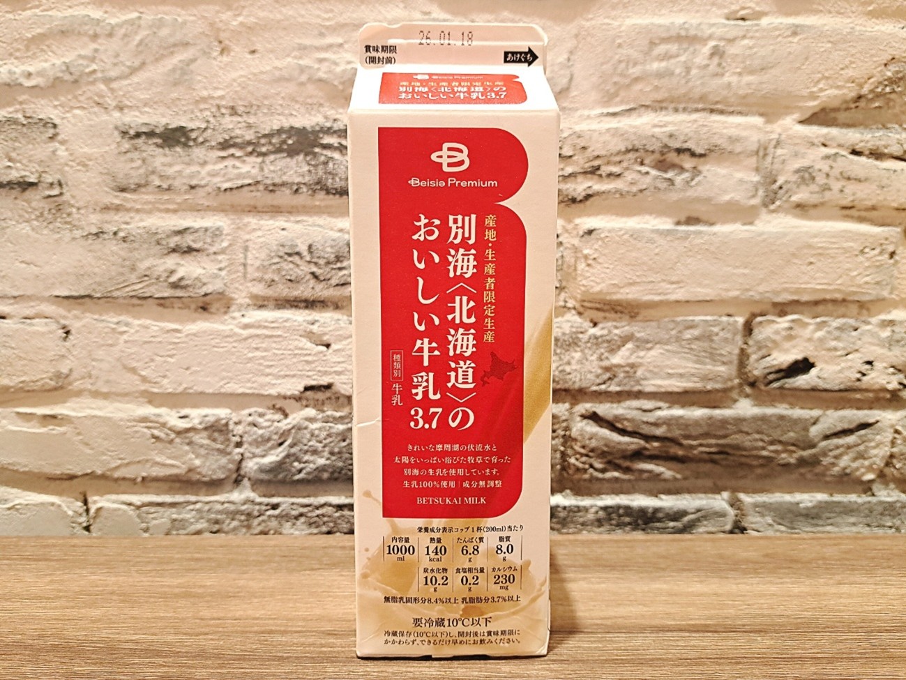 （1）別海＜北海道＞のおいしい牛乳3.7（税込236円）