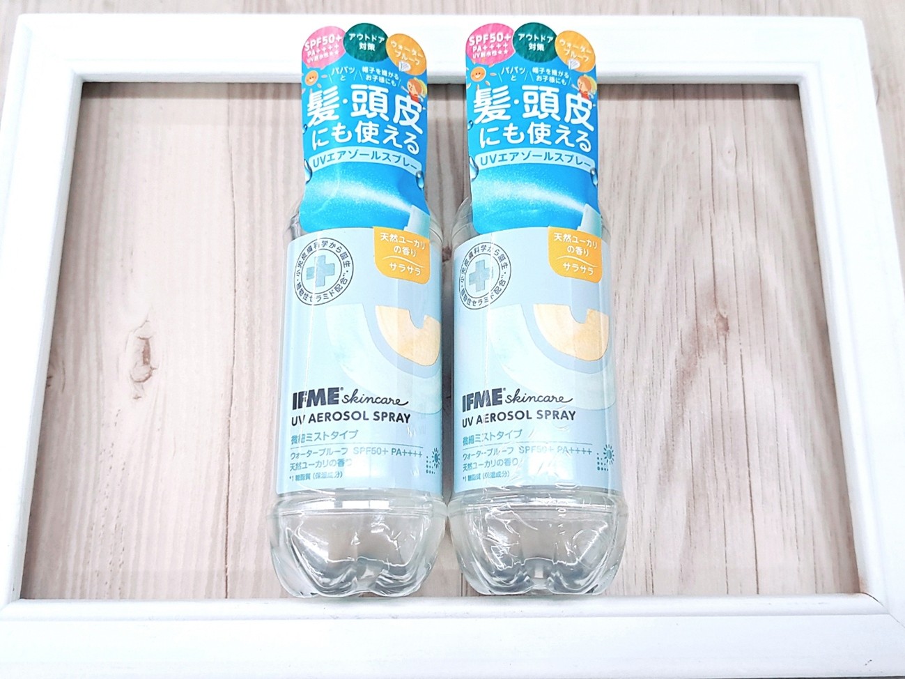 「IFME skincare」とは？