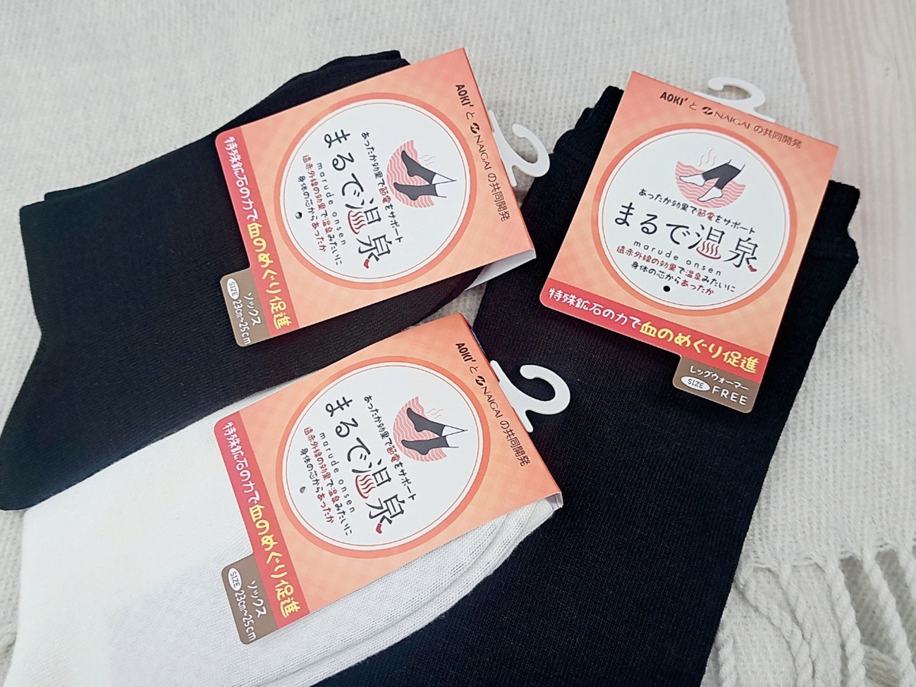 冷え対策＆節電に◎AOKI×ナイガイ「まるで温泉シリーズ」が、遠赤外線効果でポッカポカだった♡